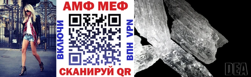 как найти   Вихоревка  Амфетамин 98% 