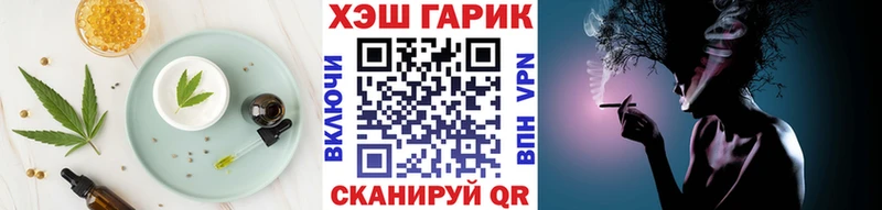 закладка Вихоревка Canna-Cookies конопля