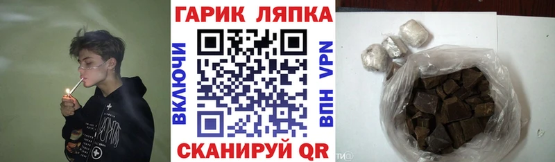 ГАШИШ 40% ТГК Вихоревка