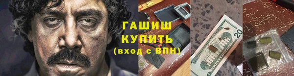 гашиш Алзамай