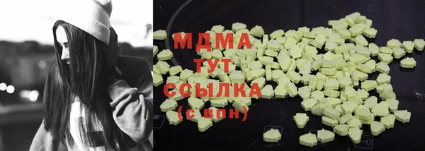 мефедрон VHQ Алексин