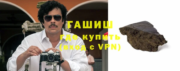 мефедрон VHQ Алексин