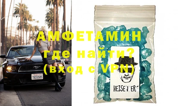 мефедрон VHQ Алексин