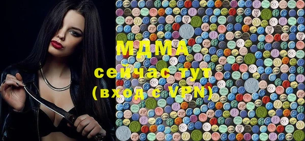 мефедрон VHQ Алексин