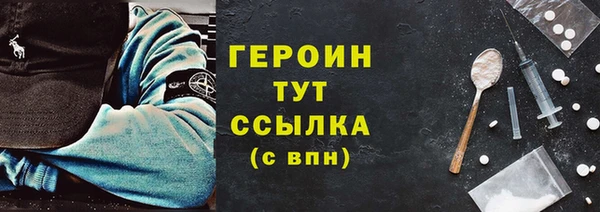 первитин Сосновый Бор