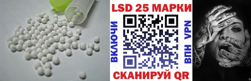 MEGA ТОР  Вихоревка  Лсд 25 экстази кислота 