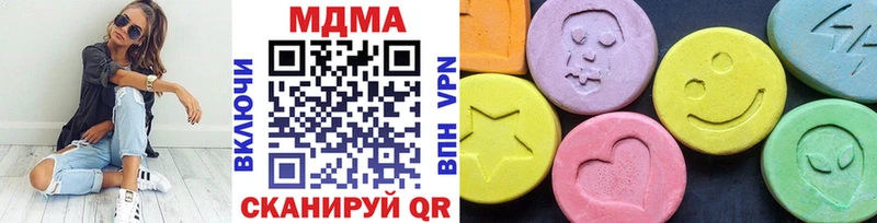 где купить   Вихоревка  МДМА кристаллы 