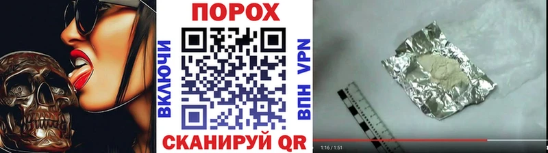 МЕТАМФЕТАМИН пудра  магазин    Вихоревка 