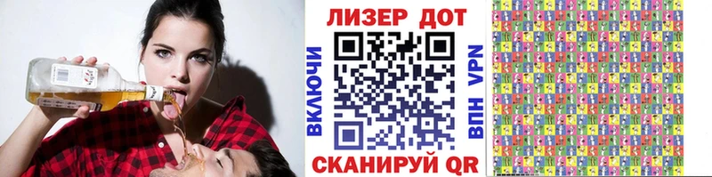 как найти   Вихоревка  Марки N-bome 1,8мг 