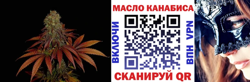 Дистиллят ТГК гашишное масло  Вихоревка 
